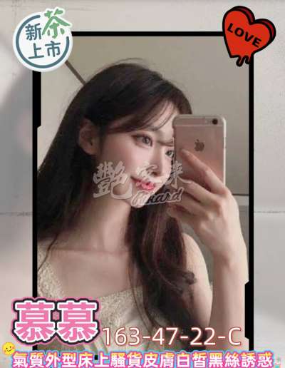 慕慕｜高雄全區
