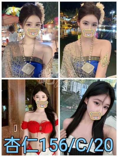 杏仁