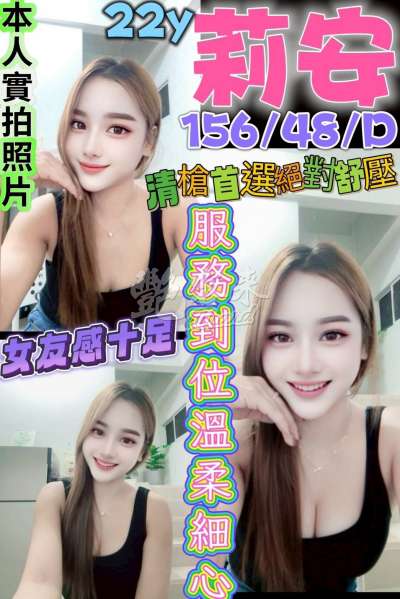 莉安
