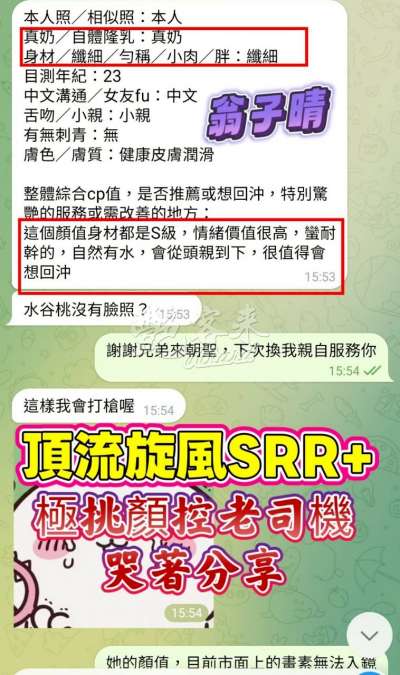 翁子晴｜高雄苓雅區