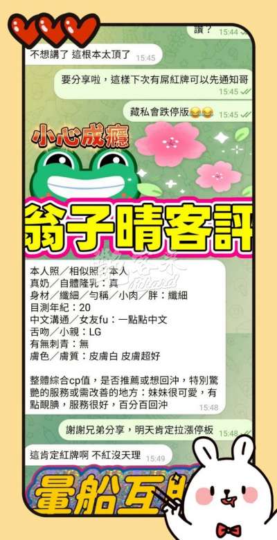 翁子晴｜高雄苓雅區