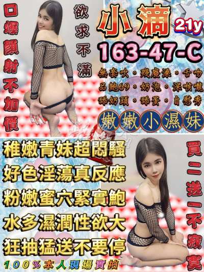 小滴