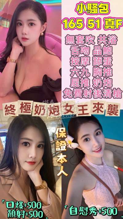 小騷包