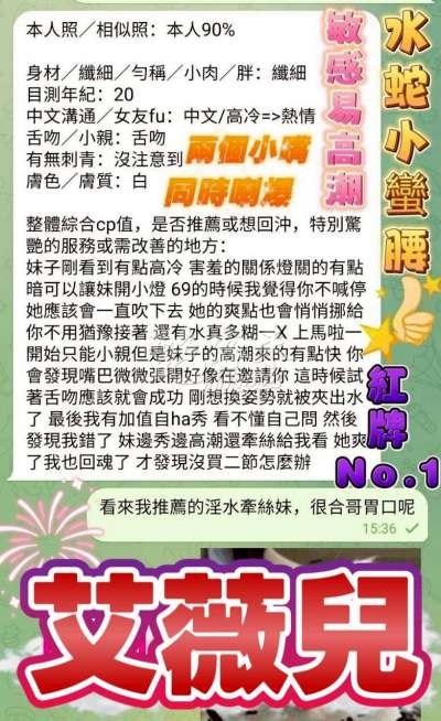 艾薇兒｜台中北區