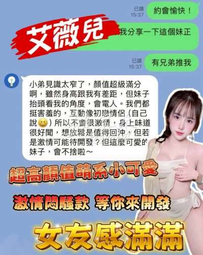 艾薇兒｜台中北區
