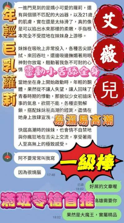 艾薇兒｜台中北區
