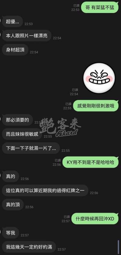 有菜｜新竹竹北市