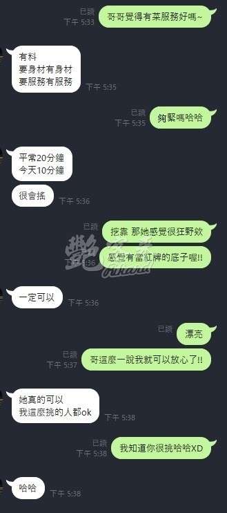 有菜｜新竹竹北市
