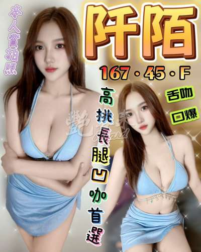 阡陌
