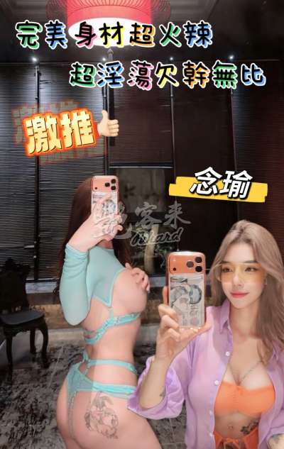 念瑜｜台東臺東市