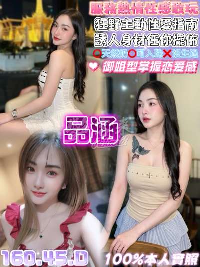 品涵