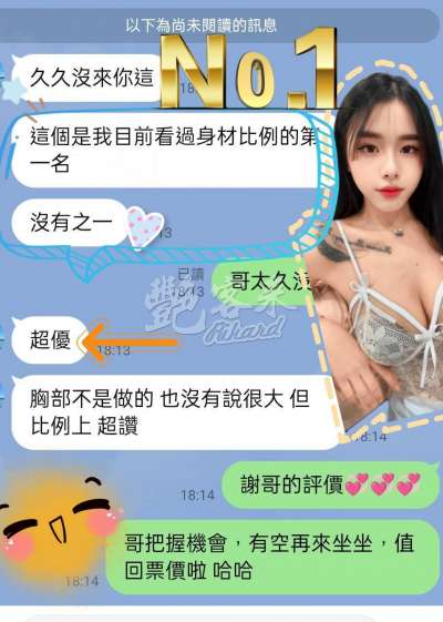閩智晰｜新北汐止區