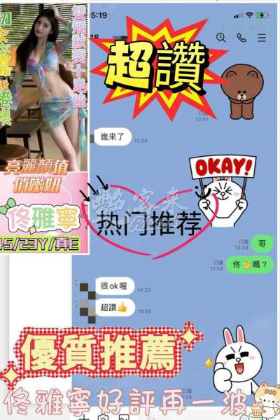 佟雅寧｜嘉義西區