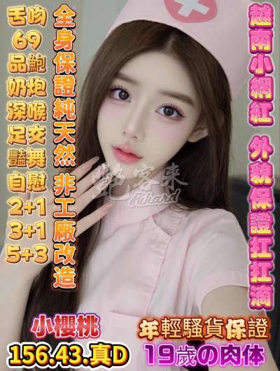 小櫻桃｜高雄楠梓區