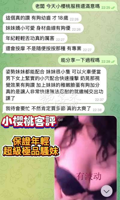 小櫻桃｜高雄楠梓區