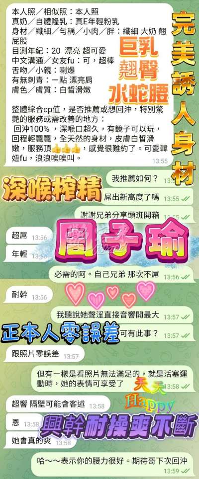 周子瑜｜高雄苓雅區