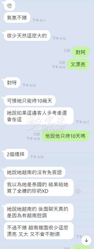 依琳｜雲林虎尾鎮
