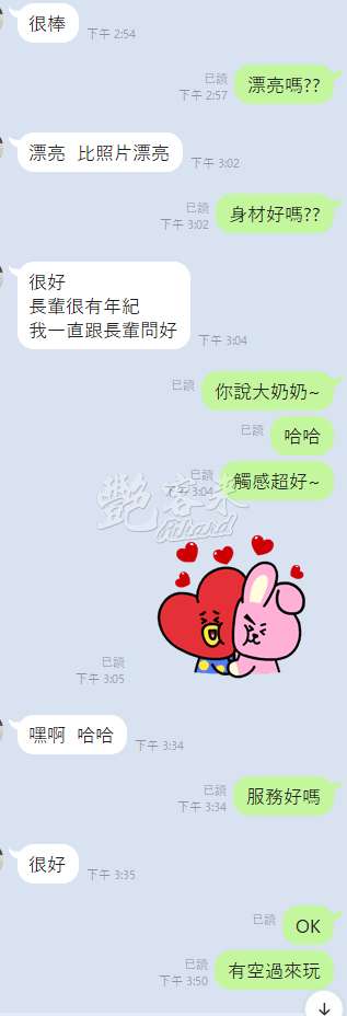 依琳｜雲林虎尾鎮