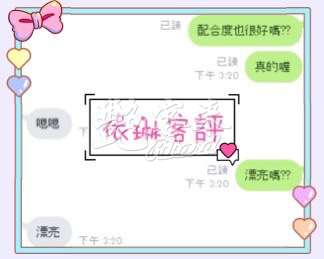 依琳｜雲林虎尾鎮