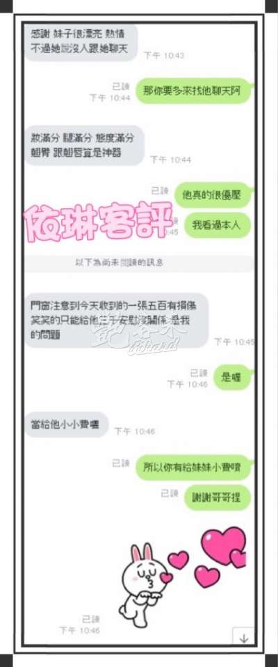 依琳｜雲林虎尾鎮