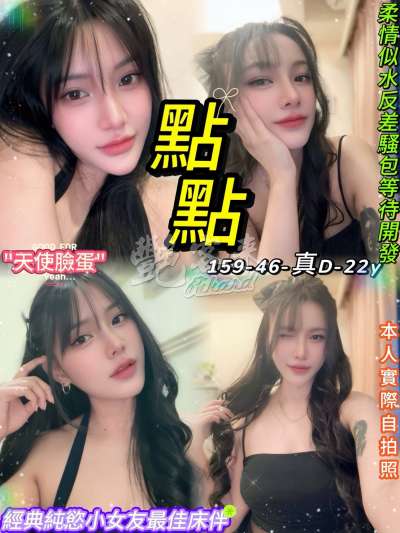 點點｜台北中山區