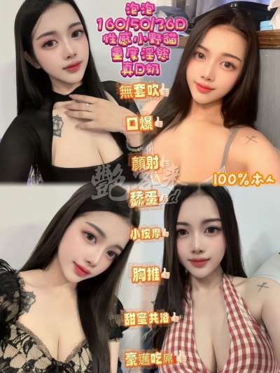 泡泡