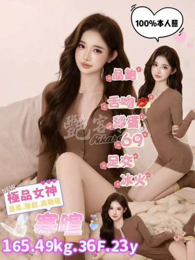 寒暄