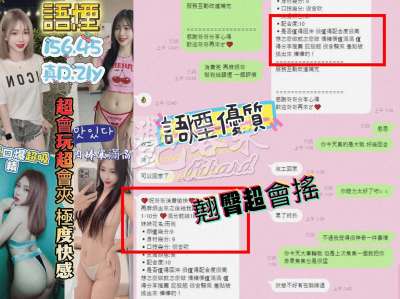 語煙｜新竹東區