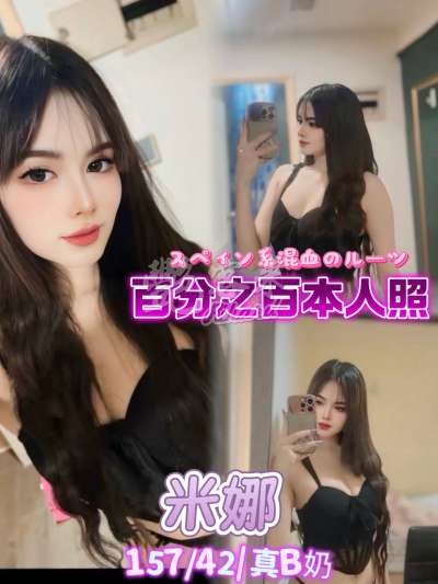 米娜｜台北中山區