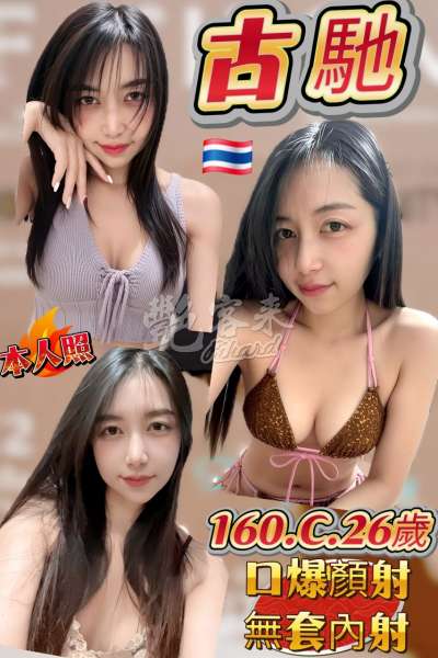 古馳