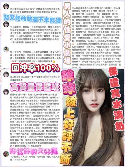 球球｜高雄三民區