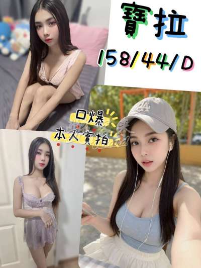 寶拉｜台中沙鹿區