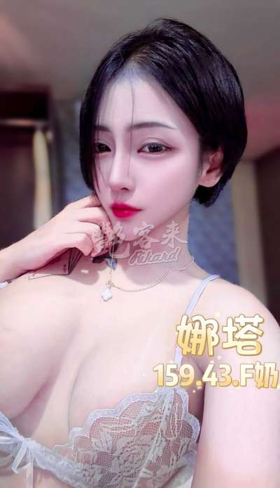 娜塔｜台北萬華西門