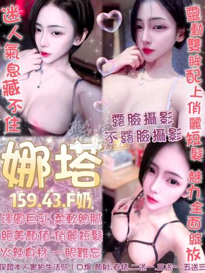 娜塔｜台北萬華西門