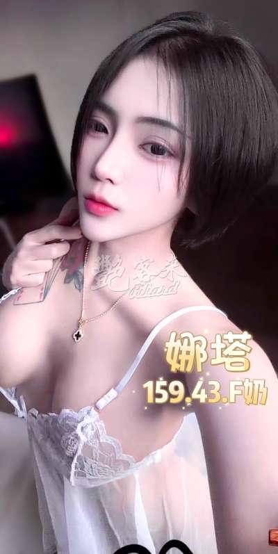 娜塔｜台北萬華西門