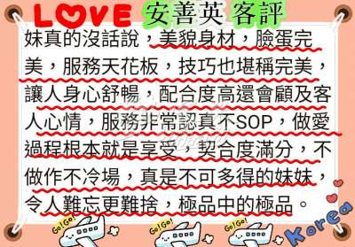 安善英｜台北萬華西門