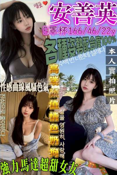 安善英｜台北萬華西門
