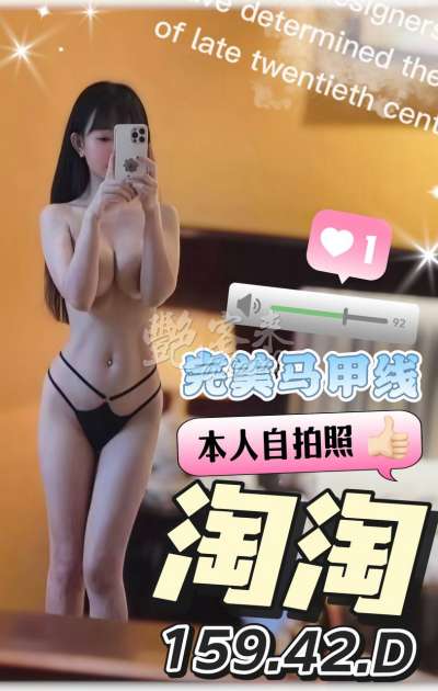 淘淘｜台中北區