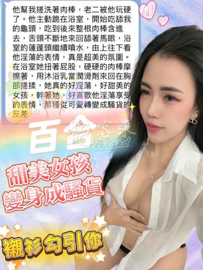 百合｜台中中區