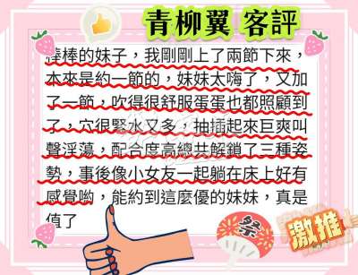 青柳翼｜高雄前金區
