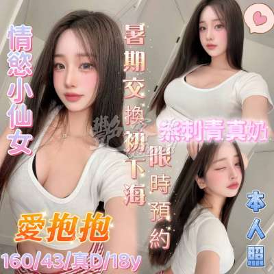 愛抱抱