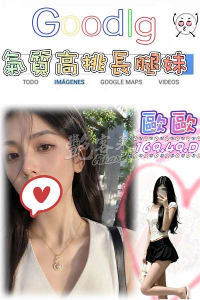 歐歐