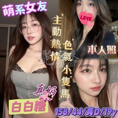 白白糖