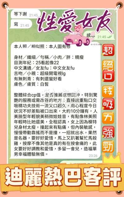 迪麗熱巴｜高雄新興區