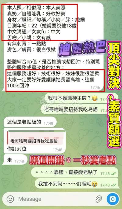 迪麗熱巴｜高雄新興區