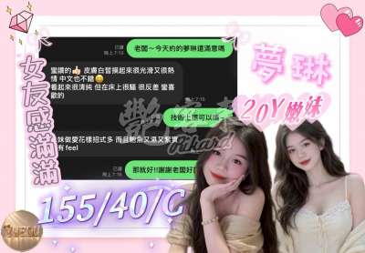 夢琳｜台中西屯區