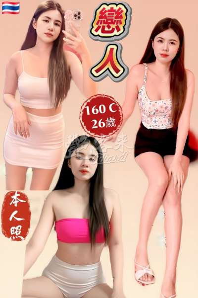 戀人
