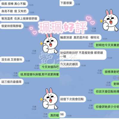 珮珮｜台北中山區