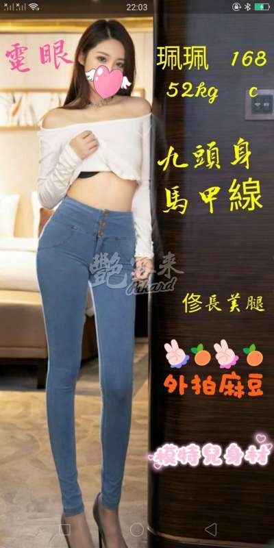 珮珮｜台北中山區