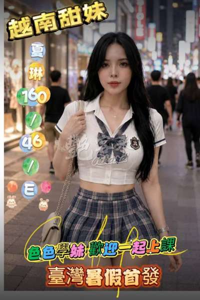 夏琳｜嘉義西區